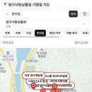 지에스25 양구상리점 이미지