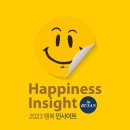 (주)인사이트미디어 이미지