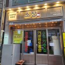 경원로73 이미지