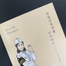 감사원의무실부속의원 | [책리뷰] 산업간호사를 간직하다 | 간호사의 다양한 진로