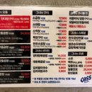 군자대한곱창 미사역점
