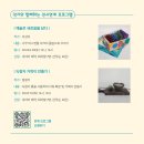 신거북시장 | 신거북시장 문화의 거리와 문화공간 터·틀에서 맞이한 활기찬 여름