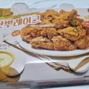 또래오래치킨 도마점