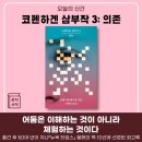 가오서점 이미지