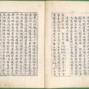 (유)남경 | 여의전(如懿传)을 시청 중 궁금증- 조선 사신