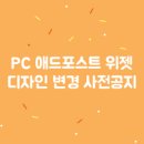 팀애드 네이버블로그