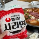 송탄참작부대찌개 이미지