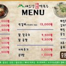 시골막국수 네이버블로그