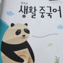 새움중학교 이미지