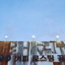 100커피로스팅공장 네이버블로그