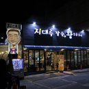 소정천삼거리 이미지