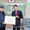 에덴경로당 이미지