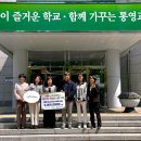 (주)씨웰 경남매일
