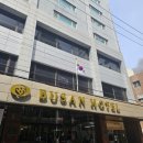 (주)부산관광호텔 | [부산2박3일] 부산 남포 가성비 호텔, 부산관광호텔 내돈내산 후기