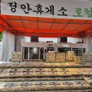 여로주유소 네이버블로그