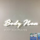 바디녹스강서 | 강서구 필라테스 전문 바디녹스필라테스 강서센터 ;; 증미역, 등촌역, 가양역 필라테스 추천