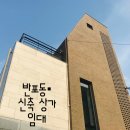 부티크부동산중개 이미지