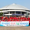 남북체육관 이미지