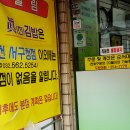 오케이김밥 이미지