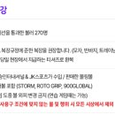 진승인터내셔널 이미지