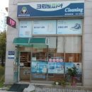 크린토피아청주율량현대 이미지