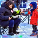 산천어낚시 이미지