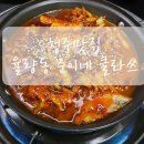 준이네클라쓰