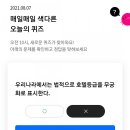 디앤디메이트 이미지