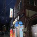 교방동114 이미지