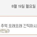 어떤날펜션 이미지