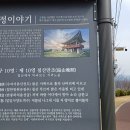 침산공원(B) 이미지