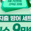 엠엔엠 피트니스골프 이미지