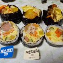 장흥사랑김밥