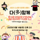 인천광역시교육청북구도서관 케이에스피뉴스