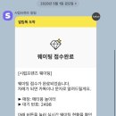 숲속어린이공원 내 | [실시간] 포켓몬 메가페스타 2026 | 스탬프 랠리 참여 방법 및 서울숲 포켓몬 시크릿 포레스트 웨이팅 꿀팁