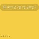 대륙탕 이미지
