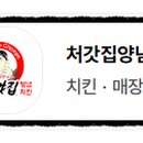 올떡1호점