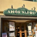 아모르(Amor) | 판매 야외 테라스가 있는 이탈리아 남부 나폴리 스타일 베이커리 카페 추천 'AMOR NAPOLI (아모르나폴리)'