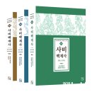 부여(사비)-16 이미지