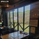 원적산소고집 네이버블로그