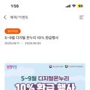 수 온누리약국 이미지