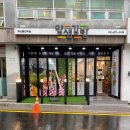 얌샘김밥광안역점