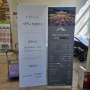 동강사우나 이미지