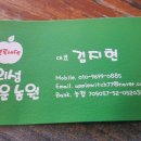 꽃뜰네
