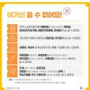 에코한마음 - 서구 쌍촌동 | 에코한마음