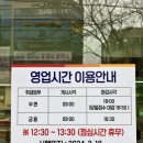 대구상인동우체국 이미지