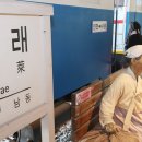 소래역사관 이미지