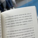 윤성희 | 음악소설집 듣는 밤 : 윤성희 소설 <자장가> 북토크 낭독회 후기