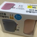 제일수예점