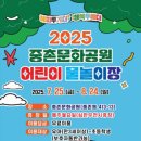 원신흥북로 이미지